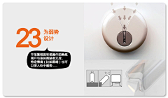 panda-zj采集到产品-工艺 案例