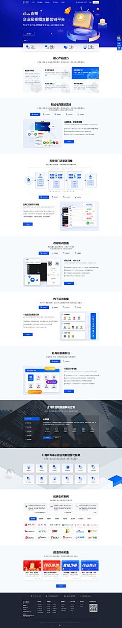 小裴同学采集到网页