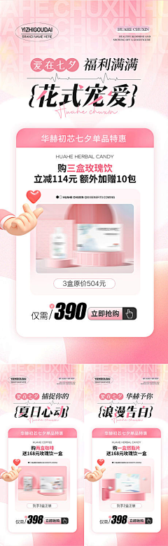 吴岁然采集到医美【源文件design006.com】