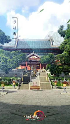 #剑网3#来一波重制版的风景手机壁纸，换上的小伙伴来秀一下桌面吧今天#剑网3重制版#测试服还会更新浩气盟恶人谷地图，大家记得体验不要错过哟 ​​​​