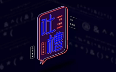 瞬间的永恒zq采集到logo