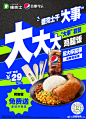 @德克士Dicos 的个人主页 - 微博