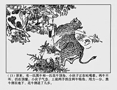 故事连环画兴唐传：《大闹花灯》于骏治绘-今日头条