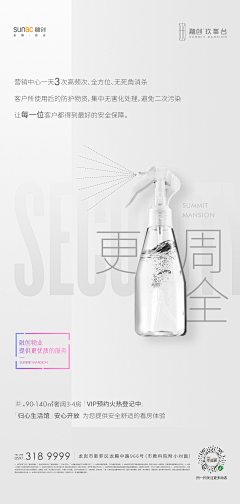 sky卮言采集到热点