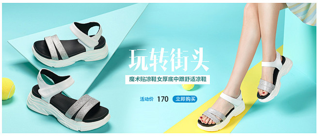 骆驼女鞋旗舰店 - 京东