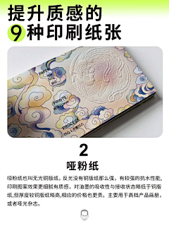 我的坟前开满了鲜花采集到美陈物料
