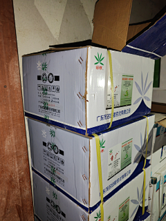 清野逐风影采集到农化 | 农药彩箱 专用箱