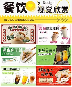 采集图片