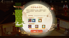 小明呵呵的笑了采集到国风
