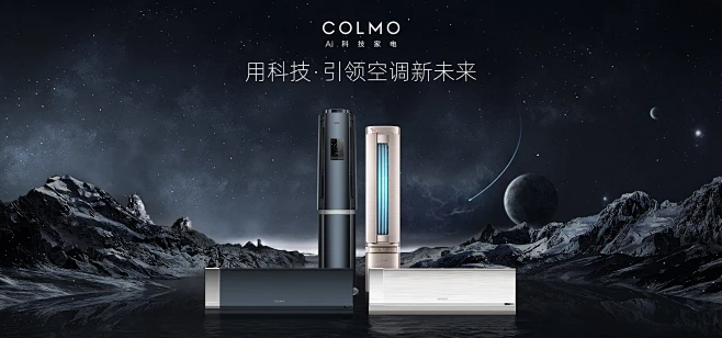 COLMO空调京东自营旗舰店 - 京东-花瓣网