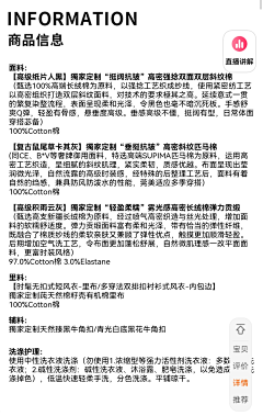 慕小鱼采集到详情
