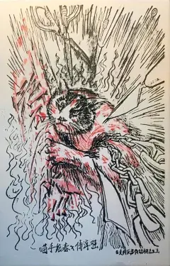 广州永庆坊 喵手绘春 绝不屈服