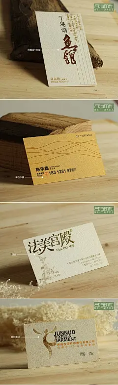 钻石纸系列 印名片 设计中高档名片印刷制作 凹凸/烫金/水晶-淘宝