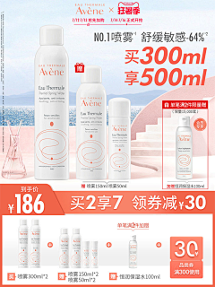 这个账号叫什么呢~采集到狂暑季页面
