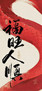 来自相册