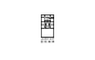 中国风logo