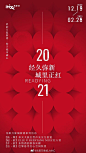 沈阳万象城_MIXC的微博_微博