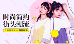 HQFL采集到banner