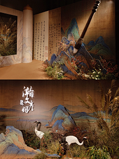 利露姆采集到美陈