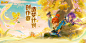 《梦幻西游》手游创作者造梦计划开启 -《梦幻西游》手游官网