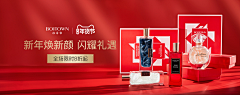 小猪~快跑采集到banner-红色