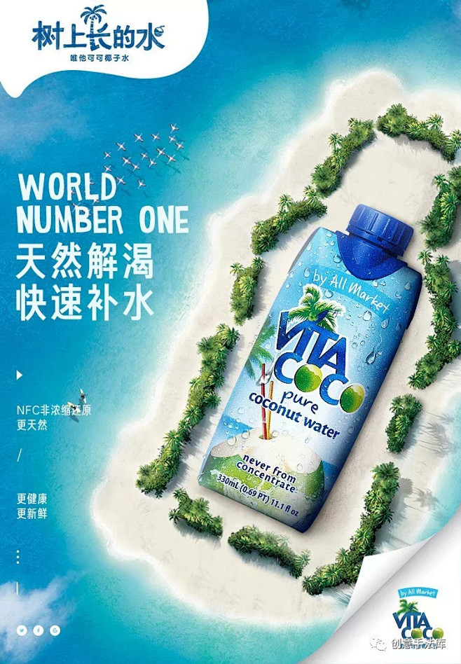 如何利用产品图形去做创意【图形产品嵌入法...