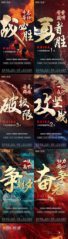 爱克发了采集到文啊