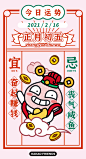 KAKAOFRIENDS_OFFICIAL的照片 - 微相册