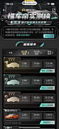 懂车帝 App 截图 310 - UI Notes