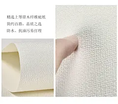 简约亚麻布纹素色墙纸3d深压纹 客厅卧室背景墙壁纸北欧纯色防水-tmall.com天猫