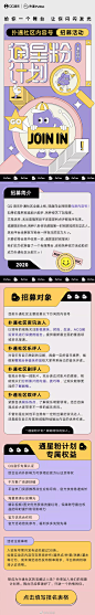 webp (658×4259)