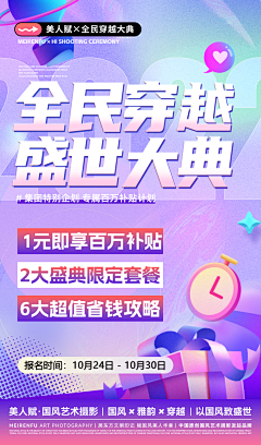 别抢我河蟹采集到王楚楚的原创画板