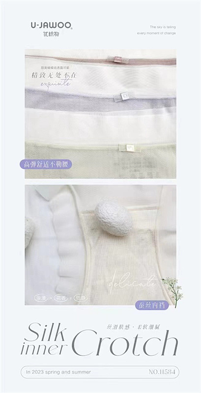 优织物 超薄透气吸湿舒适不受缚 NO.1...