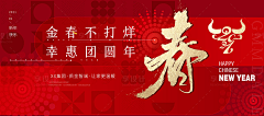 §θ辉θ§采集到新年