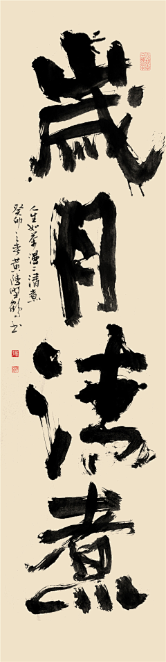 呜昂王采集到倒计时