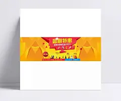 精品淘宝天猫酒类暑期特惠psd|威士忌,酒类产品,红酒,模板,伏特加,暑期特惠,淘宝素材,成品素材,海报,促销,广告海报,海报海报,海报淘宝,活动促销,psd海报,促销活动海报,活动促销海报,海报广告,黄色,几何渐变,激情,海报Banner,狂欢,电商/节日,背景图