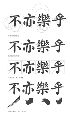 张晓柒采集到竹主题logo