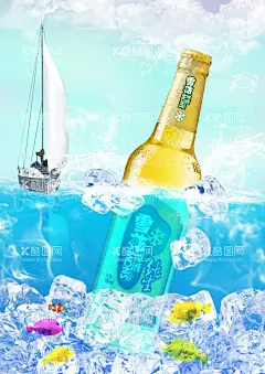 冰块背景  - 源文件下载【酷图网】冰块,蓝色背景,啤酒,冰镇啤酒,夏季酒水海报