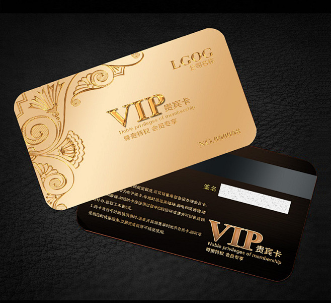 高档vip卡模板素材会员卡设计vip会员卡设计欣赏vip卡设计pvc卡vip卡