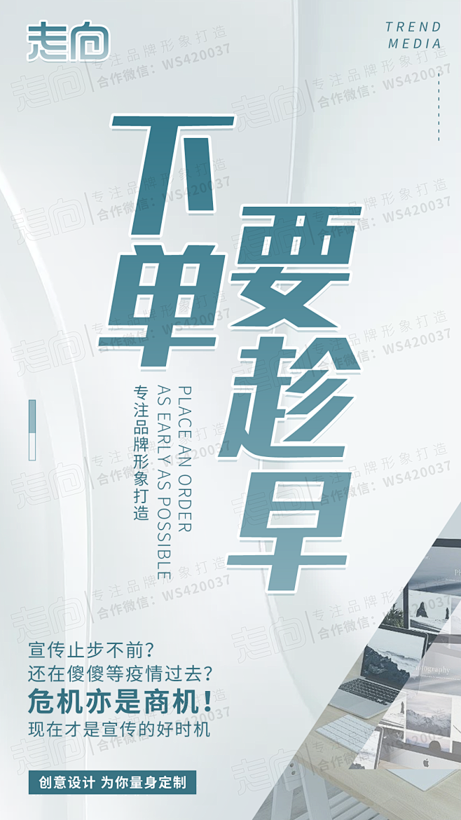   聊天背景   封面   服装  线下...