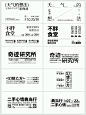一组文字，两种排法。日常文字排版练习~~ - 小红书