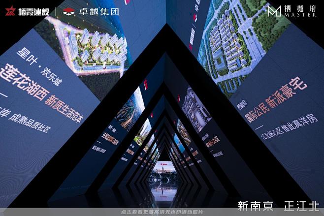 栖樾府产品说明会发布会，更多高清无水印照...