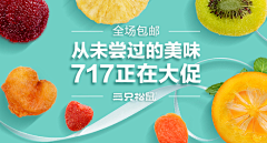 米饭-进到碗里去采集到banner