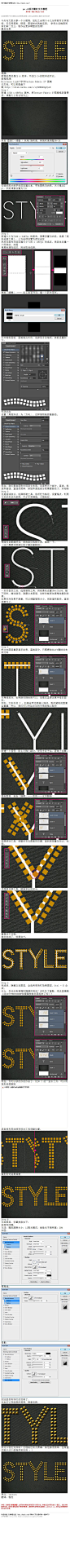 #普通字效#《photoshop c6设计镶钉文字教程》 今天与大家分享一个小教程，放松之余用个十几分钟就可以学到咯，仅仅用笔刷、钢笔、图层样式就能实现， 学完之后推荐同学们举一反三，制作出更多碉堡 教程网址：http://bbs.16xx8.com/thread-166251-1-1.html