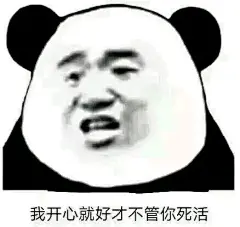 【每日更新】——斗图表情包、套路表情包、动漫表情包、情侣表情包_表情包吧_百度贴吧