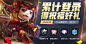 1月2日全服不停机更新公告-王者荣耀官方网站-腾讯游戏
