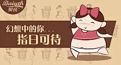 贝氏燕麦钻展设计 小董视觉原创QQ：944038284 首页模板 详情页设计 爆款打造 淘宝天猫 京东 苏宁 国美详情页设计 详情页模版 电商促销详情页 炫酷红黑白 构图设计主图直通车钻展 家电 食品 母婴 玩具 服装模版 电商详情描述 首页设计 承接页 高大上、简洁、复古、清新、浪漫、手绘插画涂鸦搞怪风格 海报banner合成