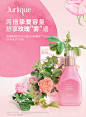 Jurlique/茱莉蔻玫瑰花卉水2020限量200ml补水持久保湿滋润-tmall.com天猫