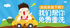 张小美^_^采集到汽车