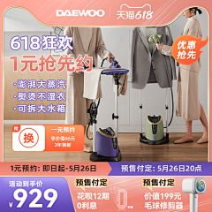 麋了鹿Meloo采集到打标
